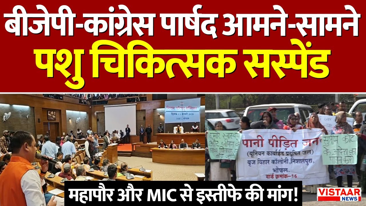 BJP-Congress