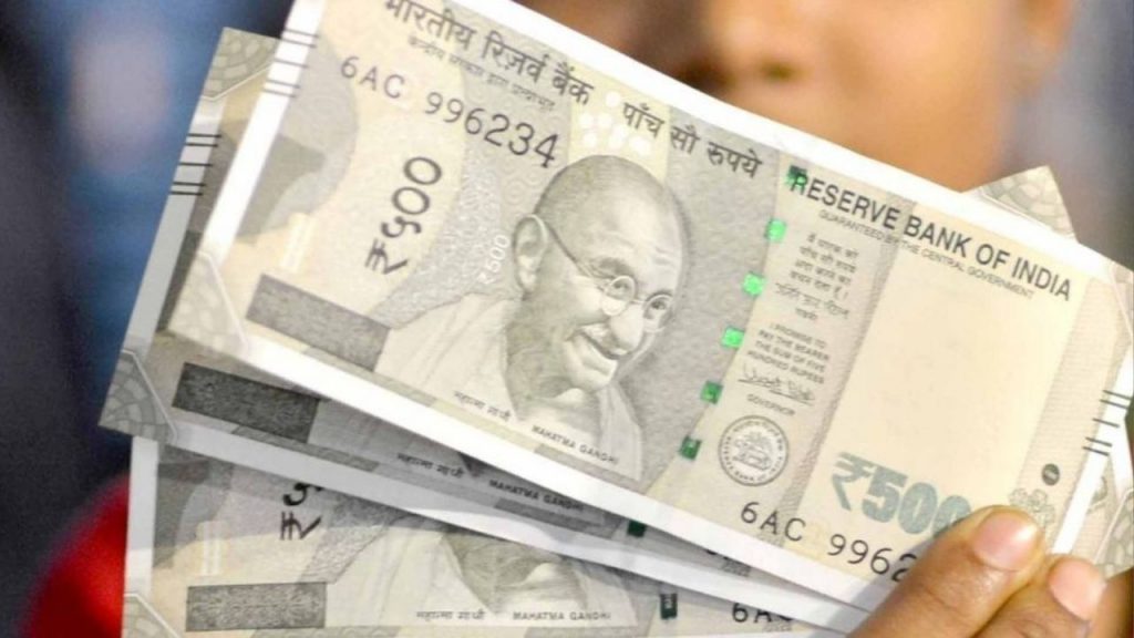 500 rupee