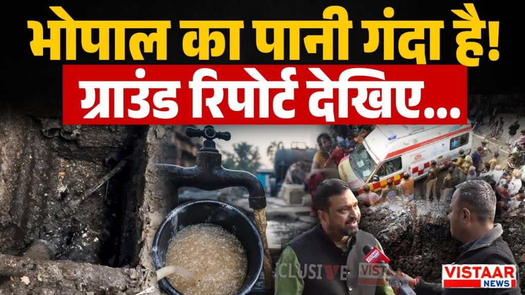 Madhya Pradesh