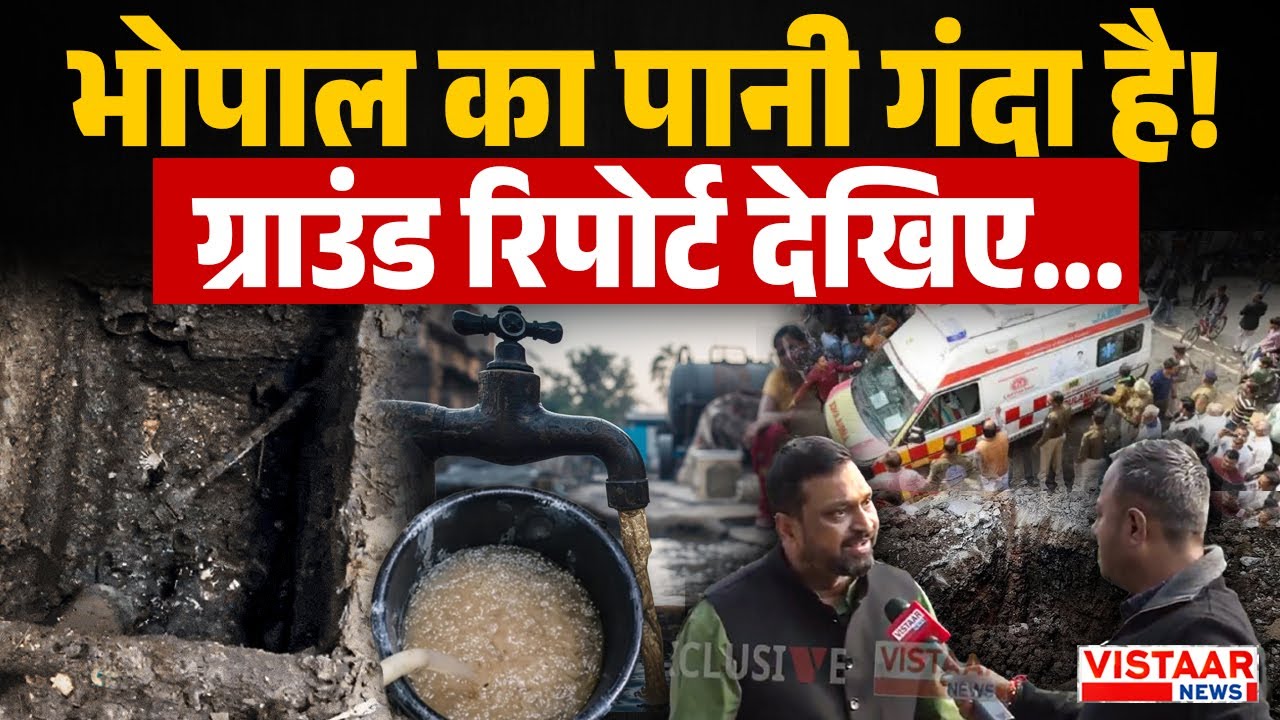 Madhya Pradesh