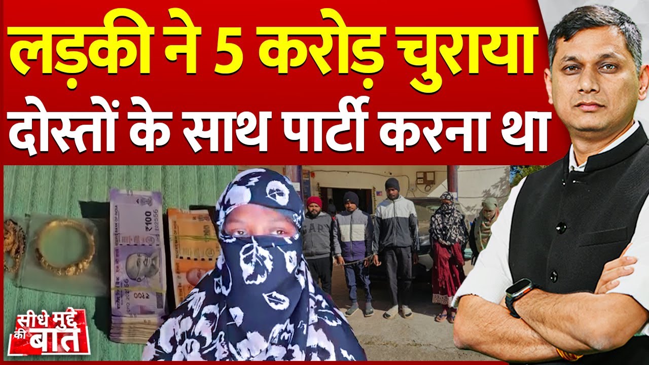Vistaar News