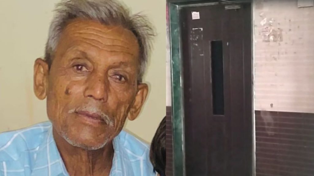 77-Year-Old Man Death