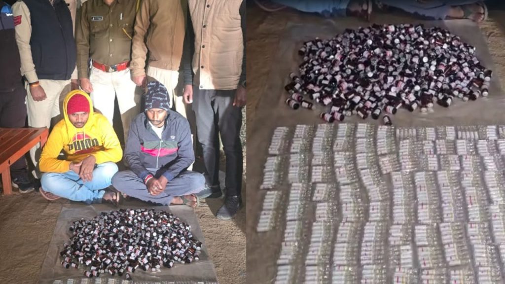Ambikapur excise department raid