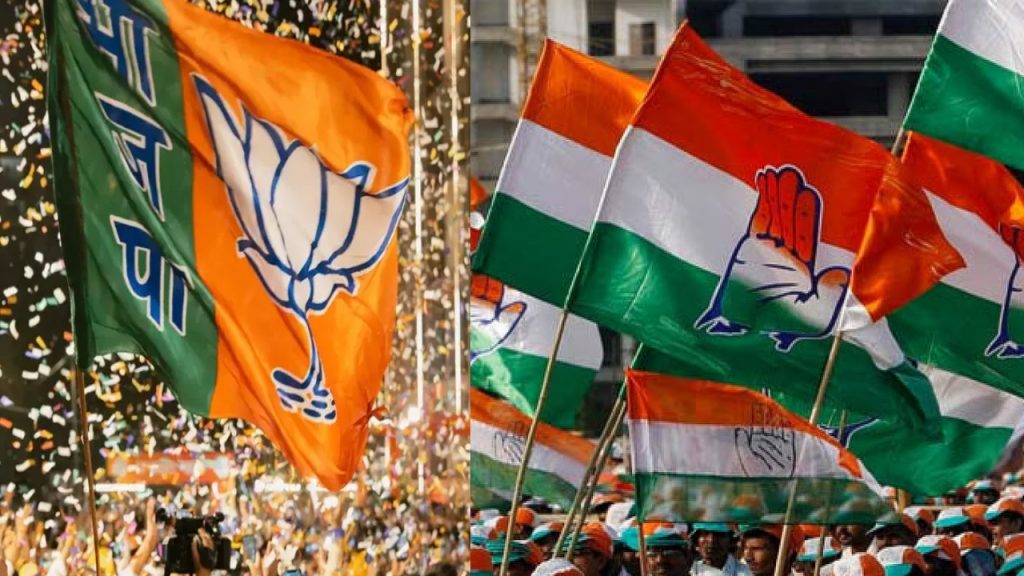 BJP-Congress BMC Election 2026