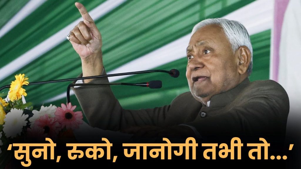 CM Nitish Kumar