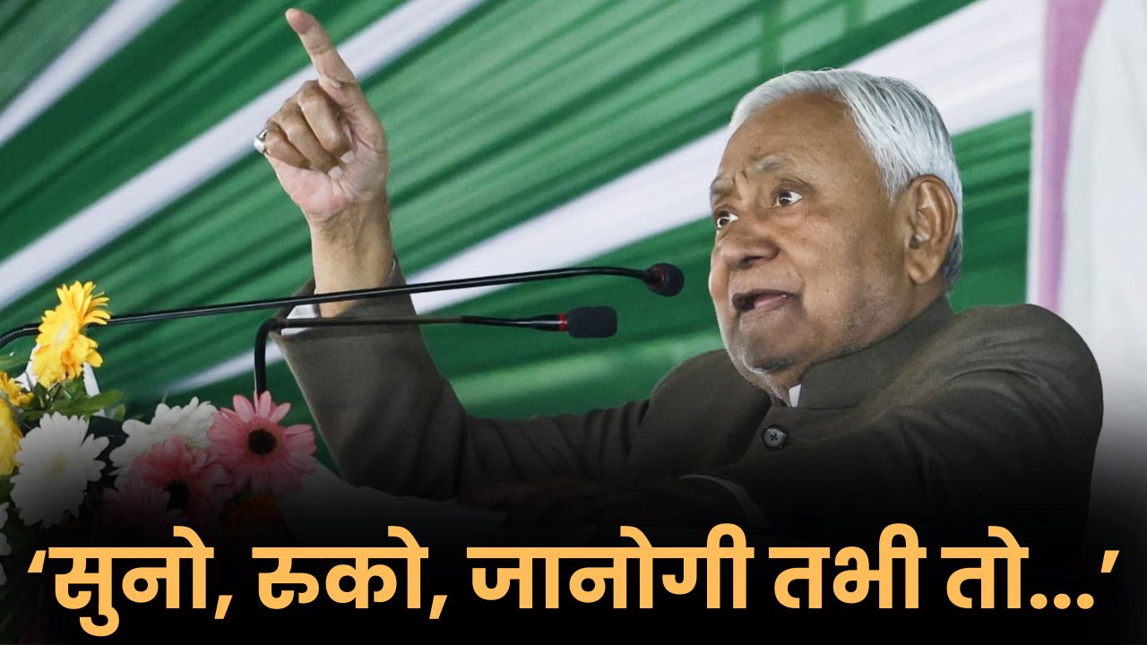 CM Nitish Kumar