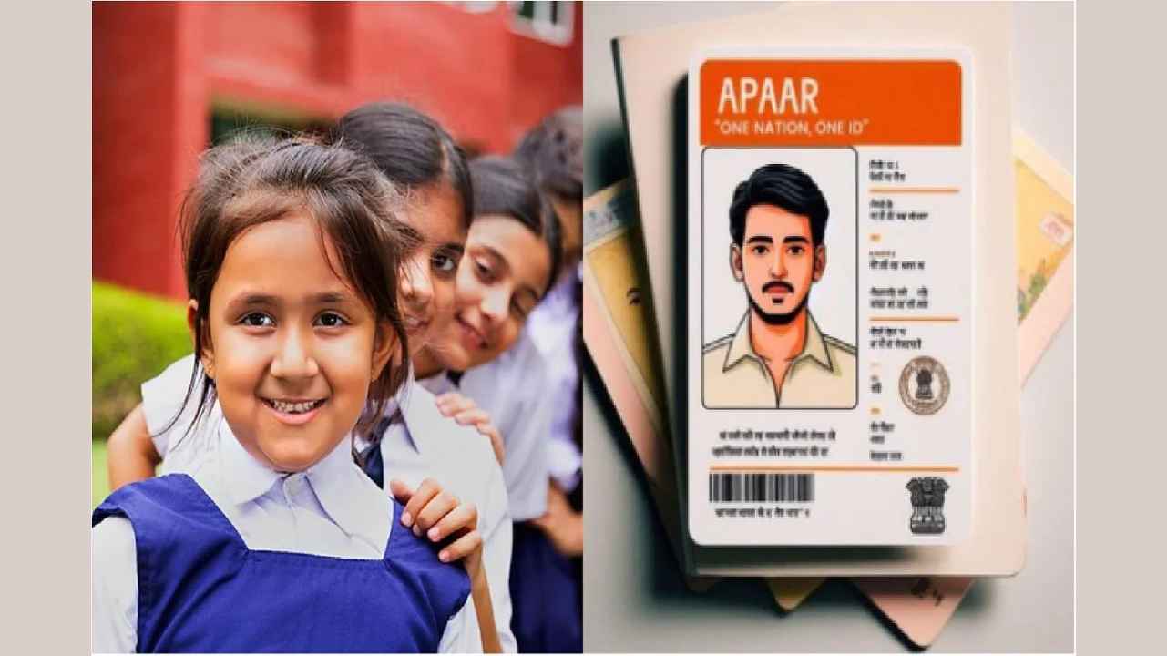 APAAR ID