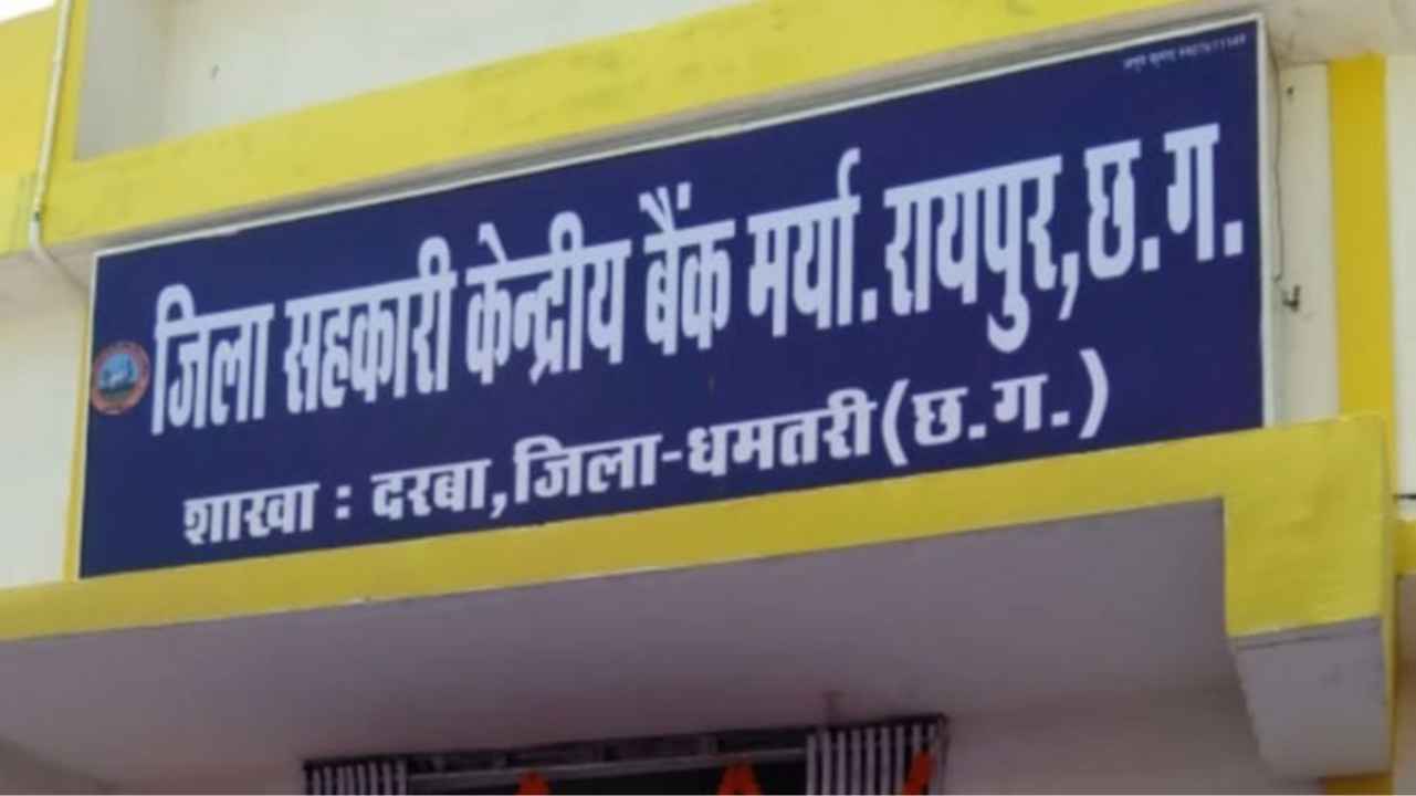 Chhattisgarh