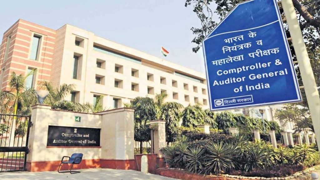 Comptroller and Auditor General of India