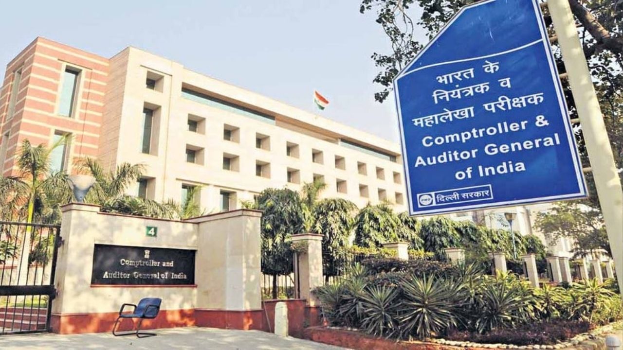 Comptroller and Auditor General of India