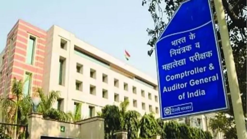 Comptroller and auditor General of india