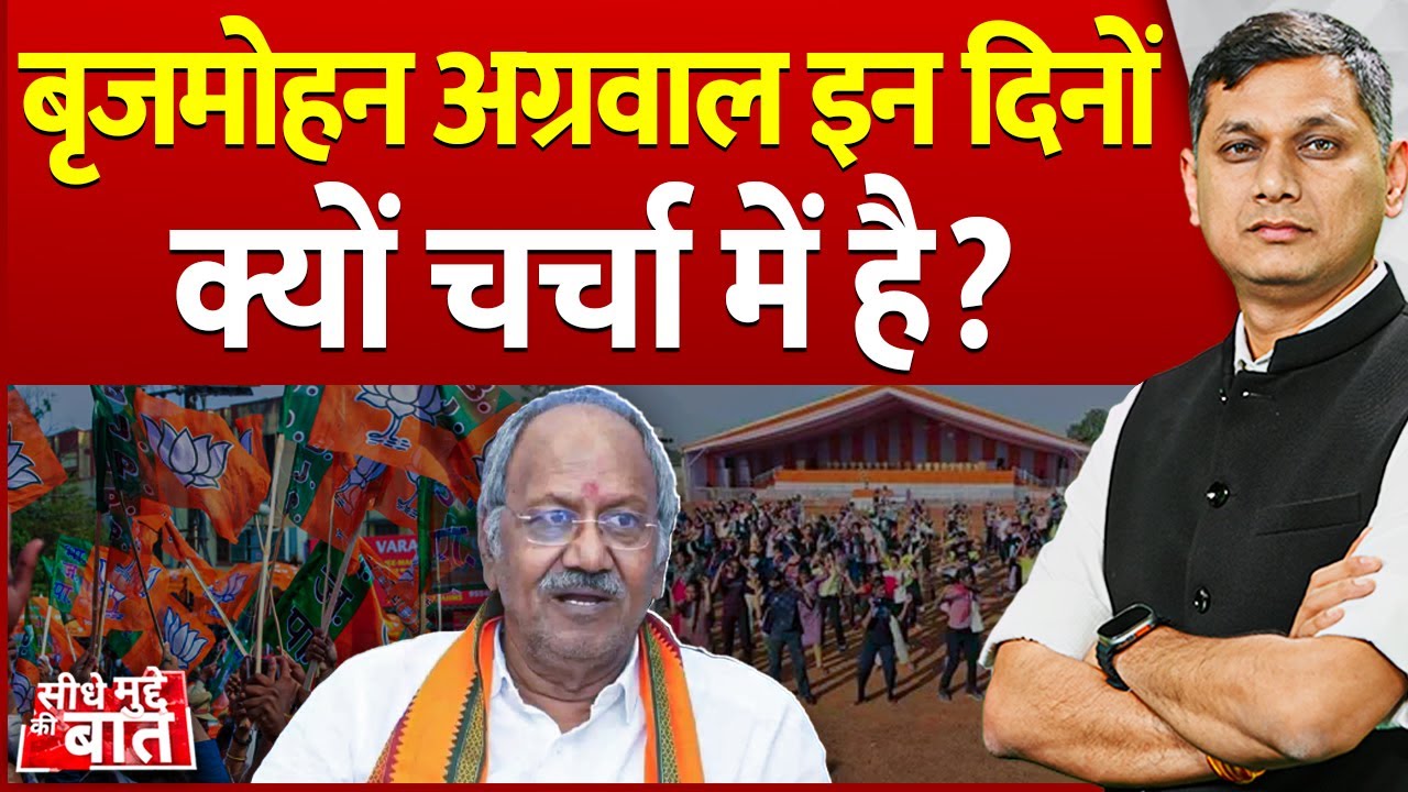 Vistaar News