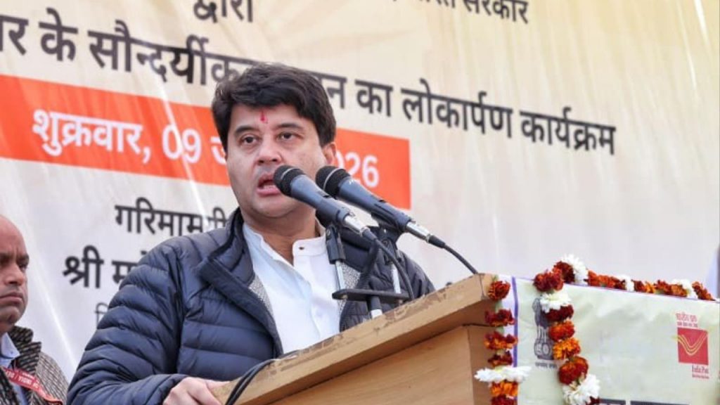Jyotiraditya Scindia