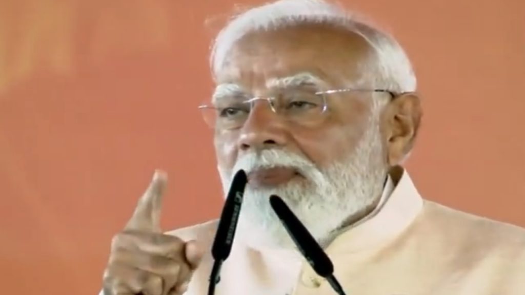 PM Modi In Malda