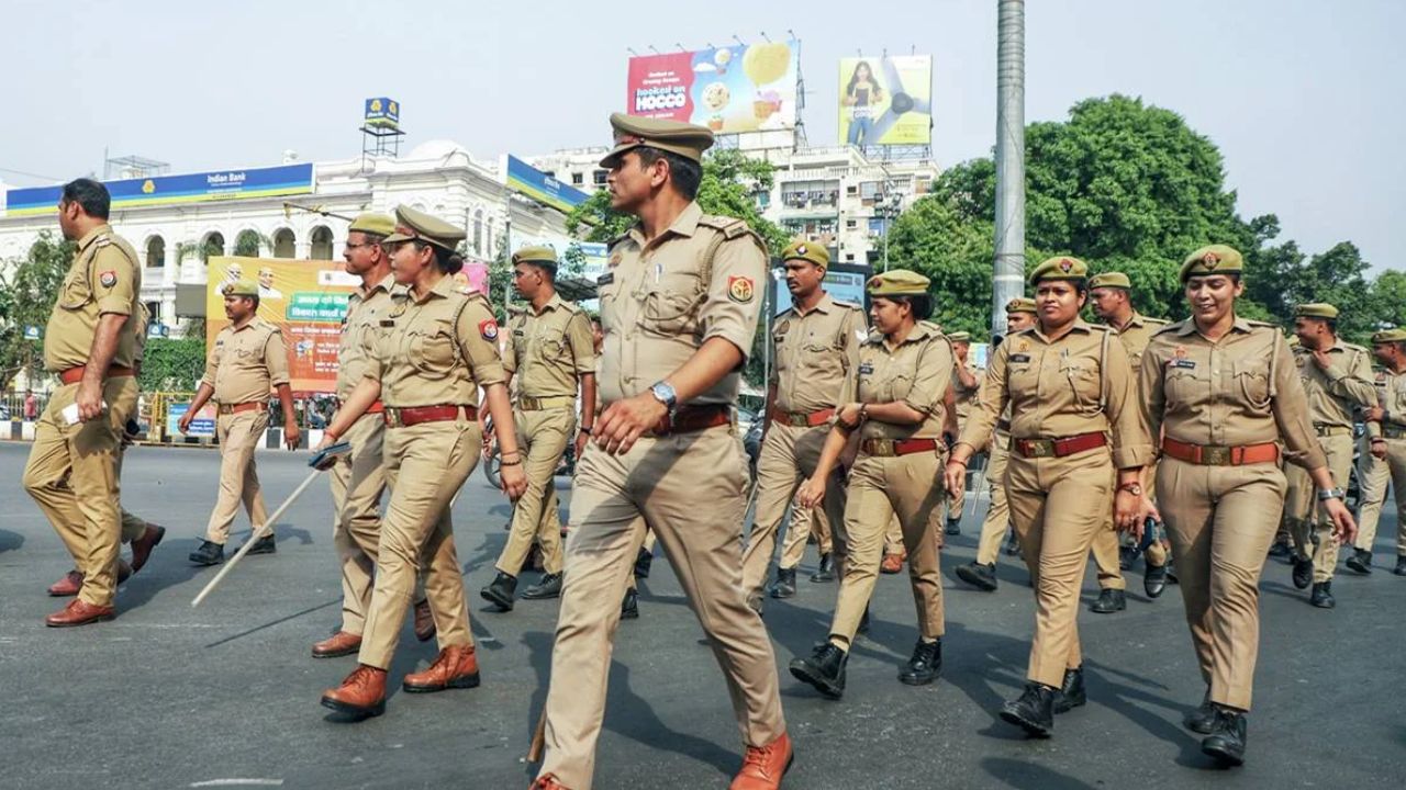 UP Police Constable