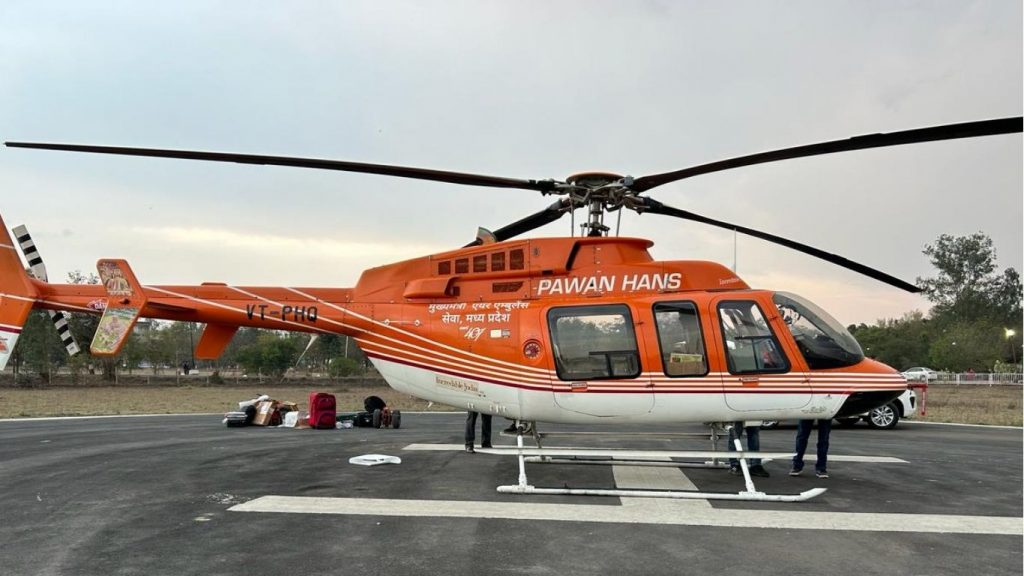 Prime Minister Air Ambulance Service
