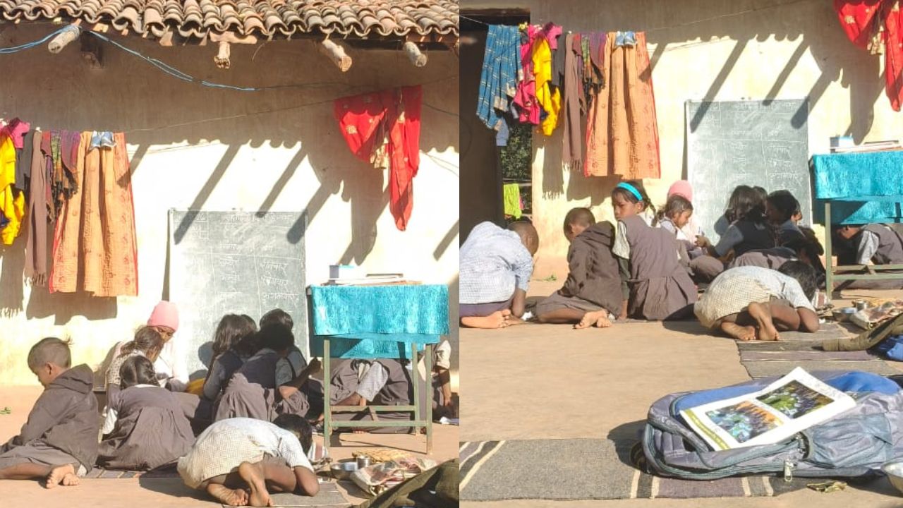 Surguja school