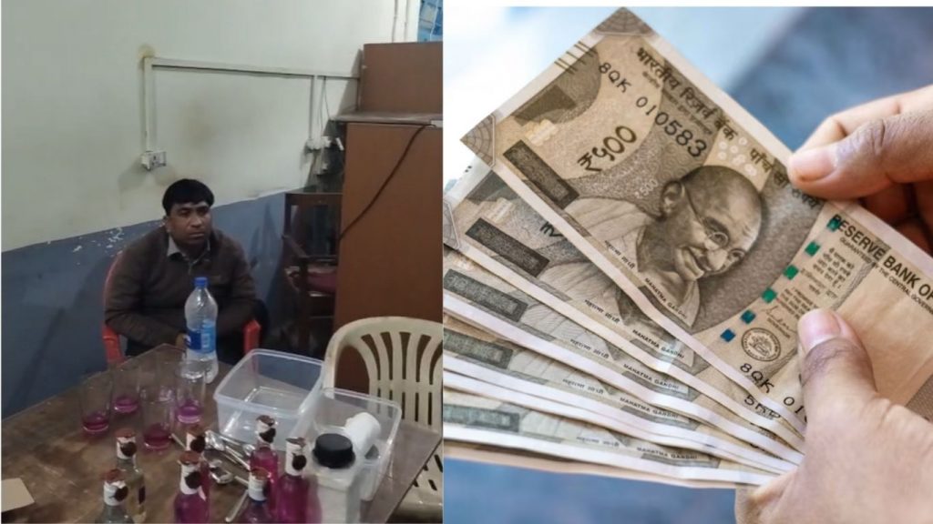 The computer operator demanded a bribe