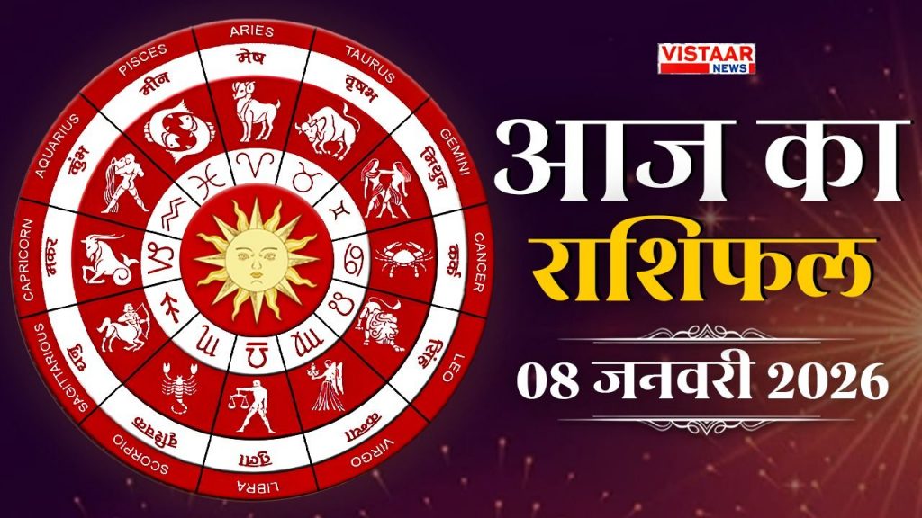 Today's Horoscope