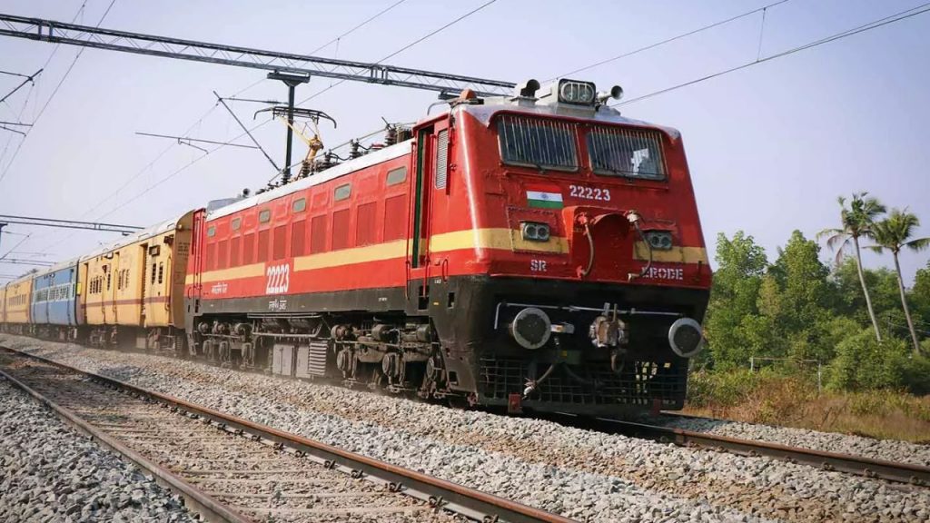 train