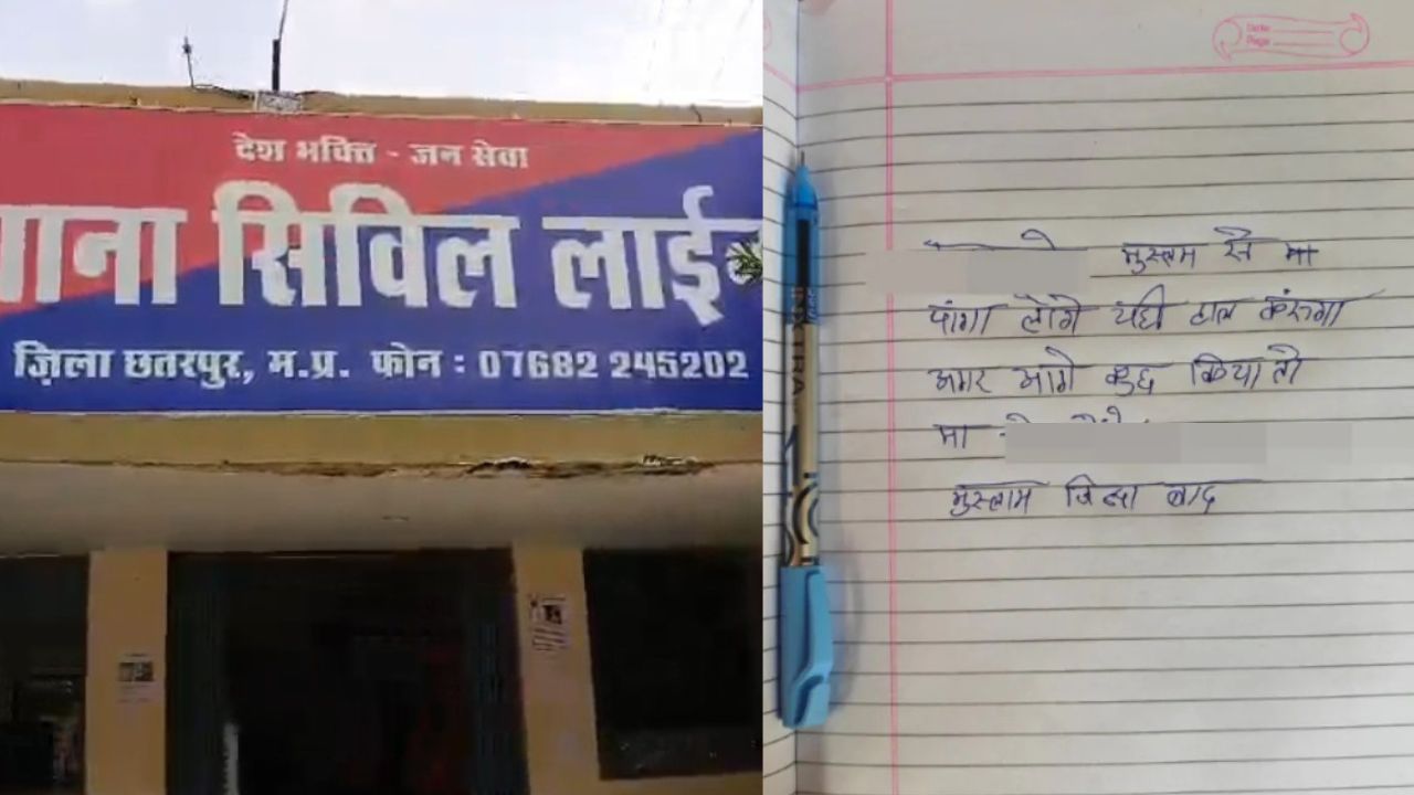 After the theft in Chhatarpur, the thieves left a threatening note.