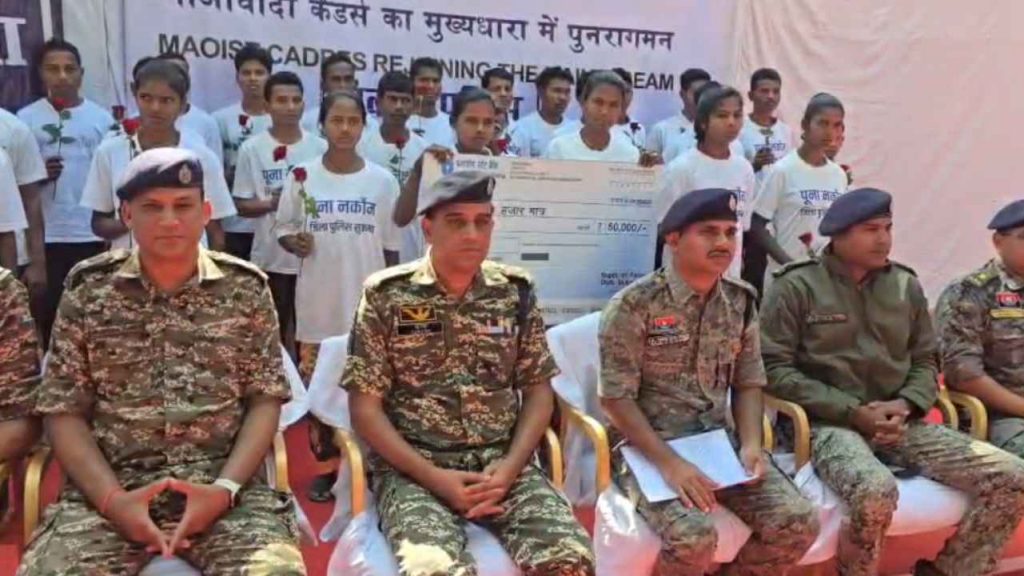 Naxali Surrender