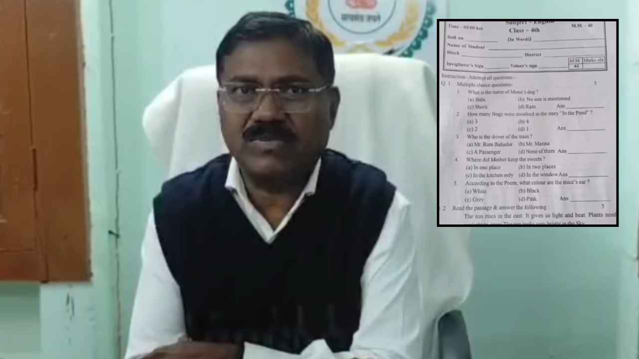 Mahasamund News