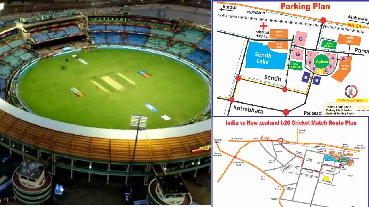 Ind vs NZ Raipur