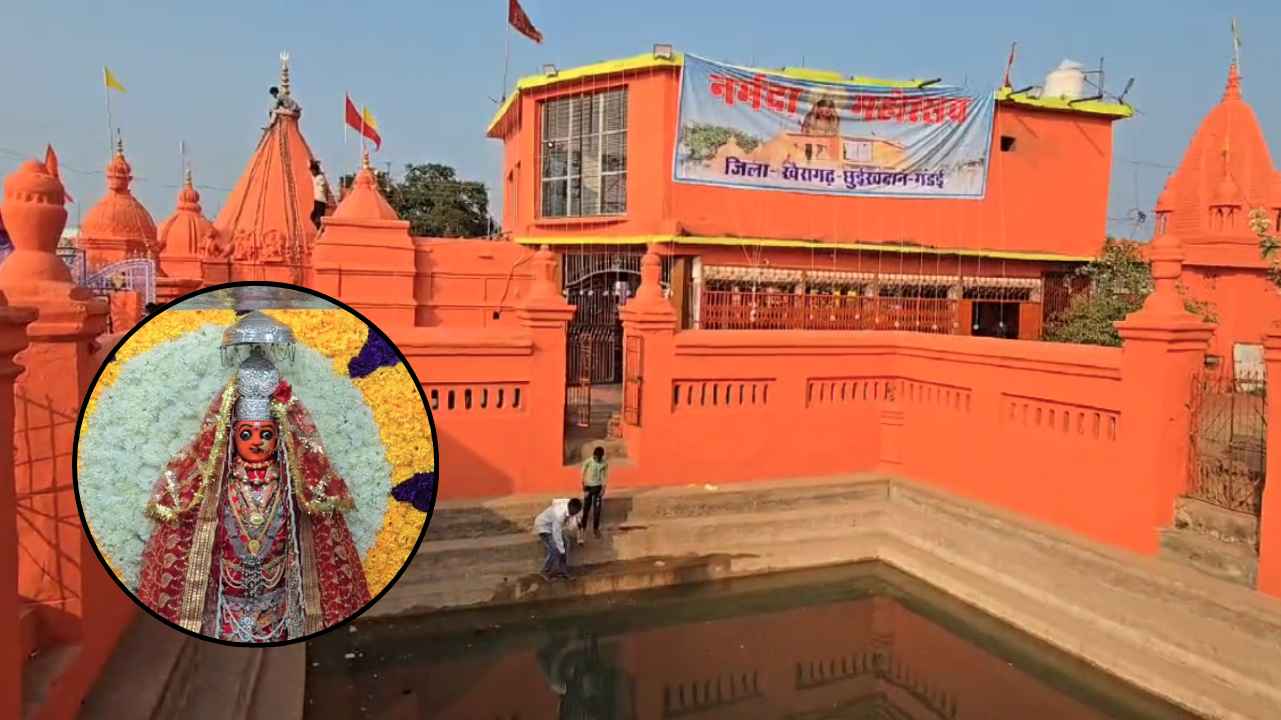 khairagarh