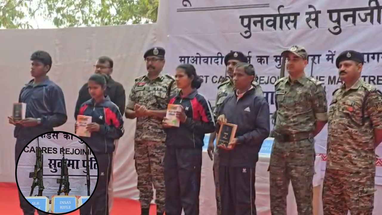 Naxal Surrender