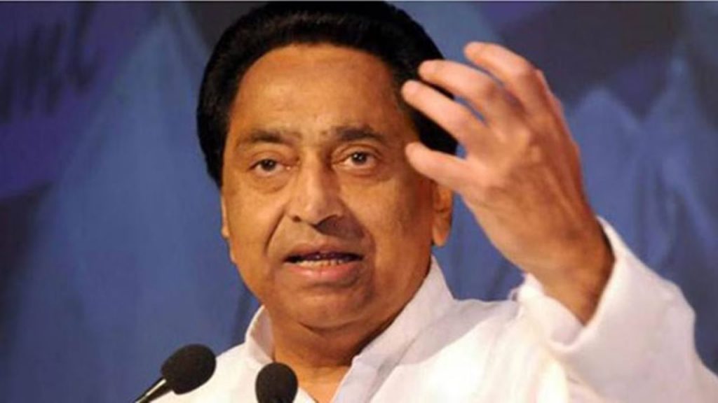 Former Chief Minister Kamal Nath (File Photo)