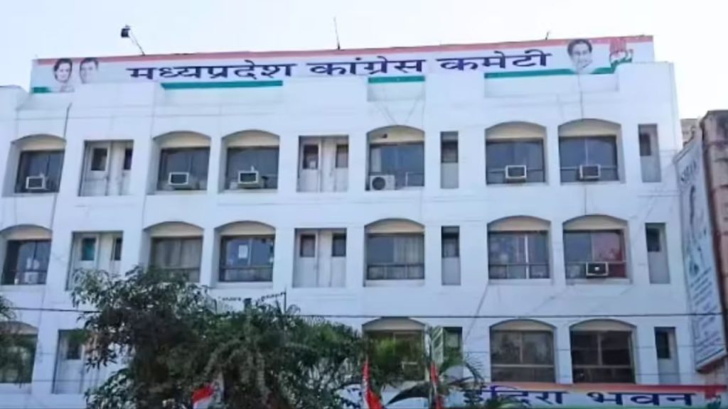 Madhya Pradesh Congress (File Photo)