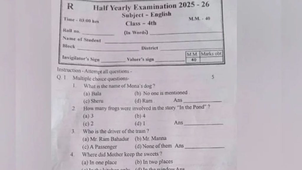 The name Ram was given as an option for the dog's name in the paper.