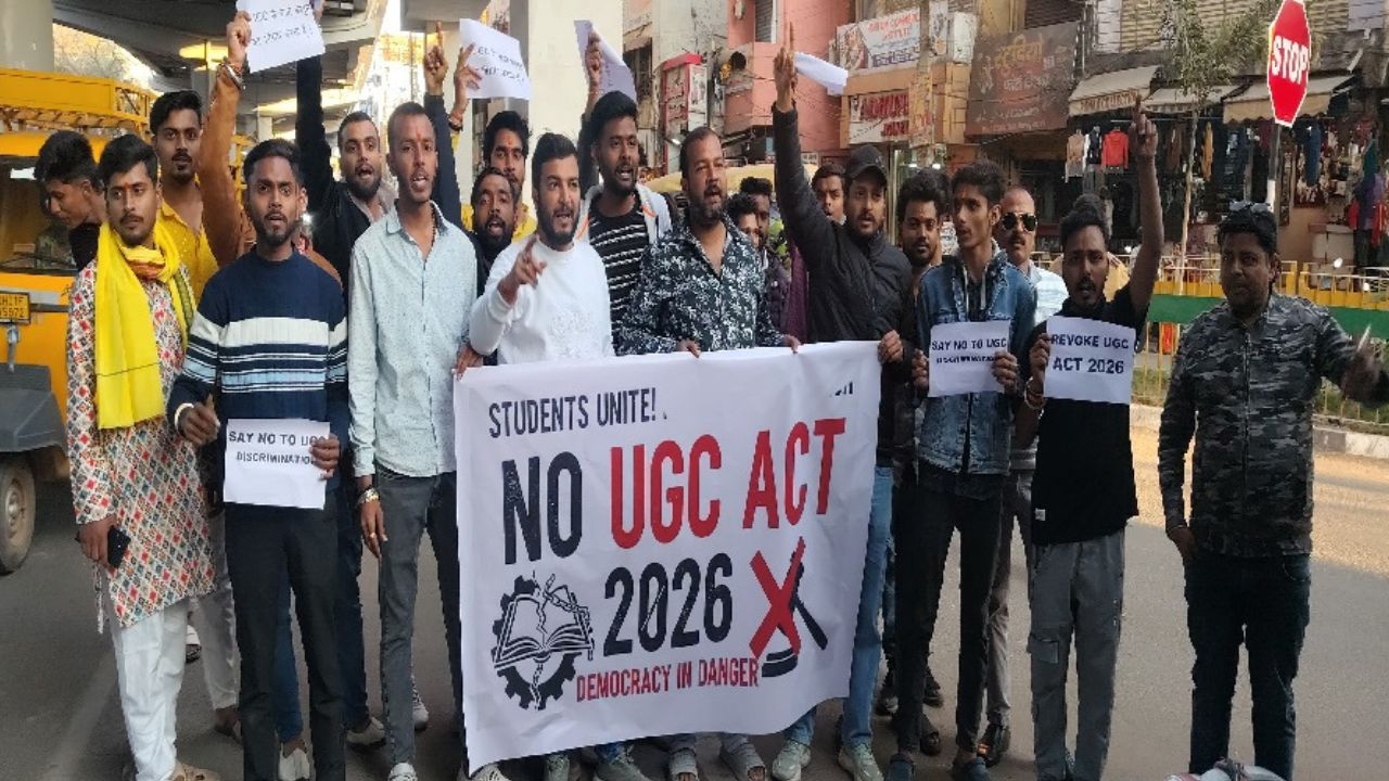 UGC ACt