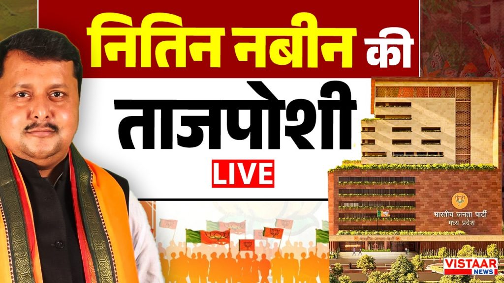 nitin nabin bjp president