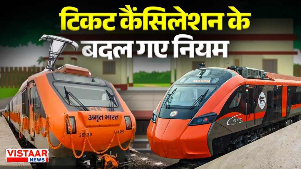 Vande Bharat Sleeper and Amrit Bharat trains