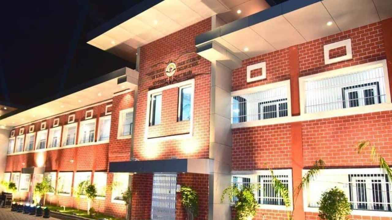 atmanand_school