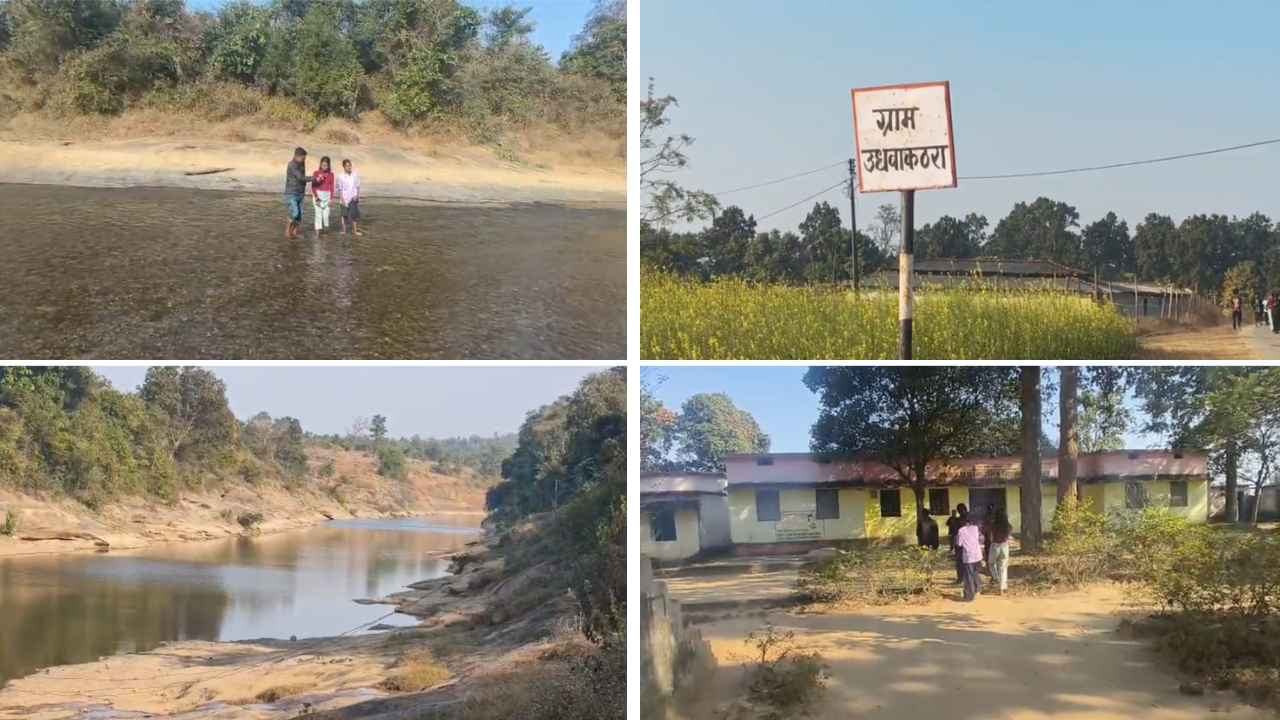 balrampur_news
