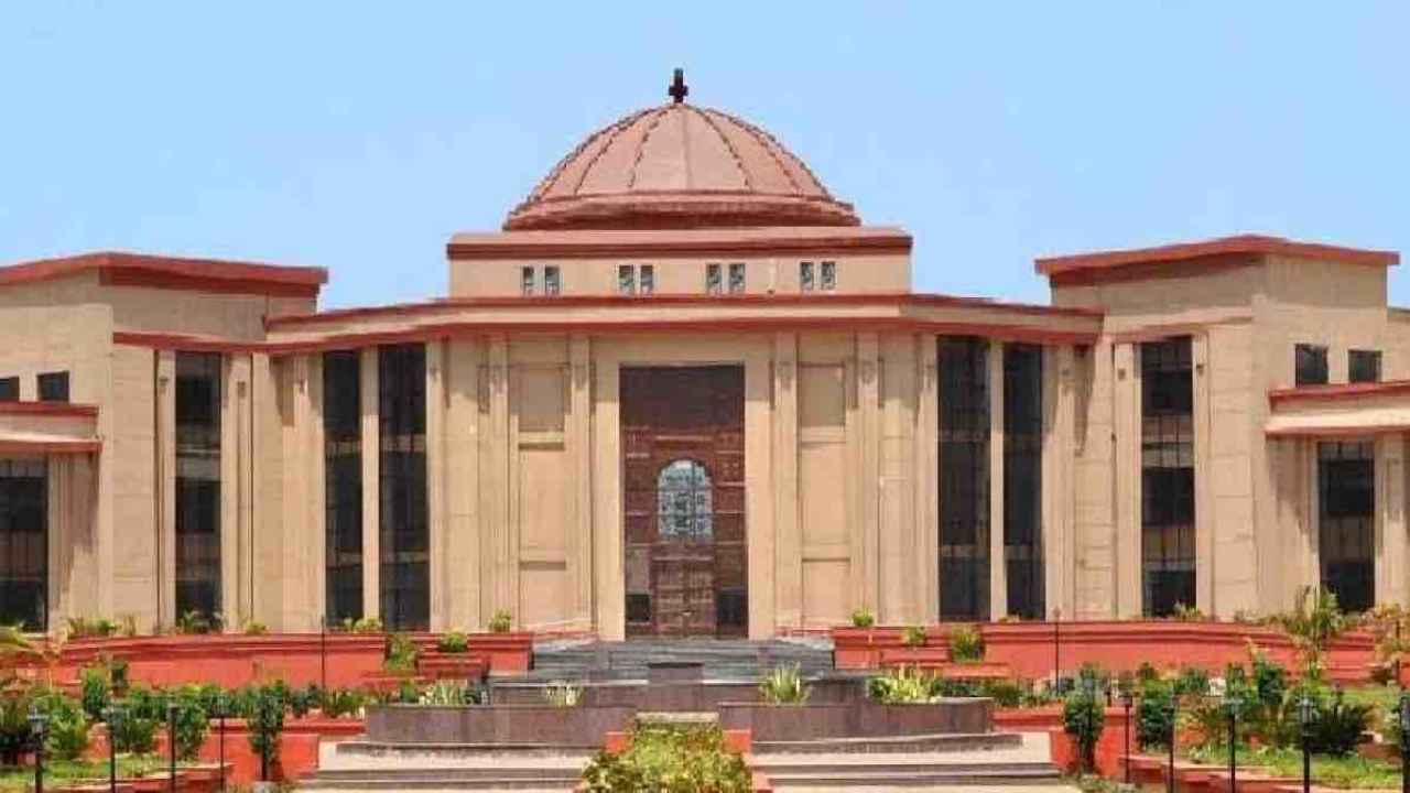 cg_high_court