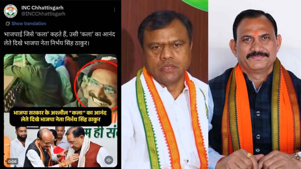 cg_politics_on_dance