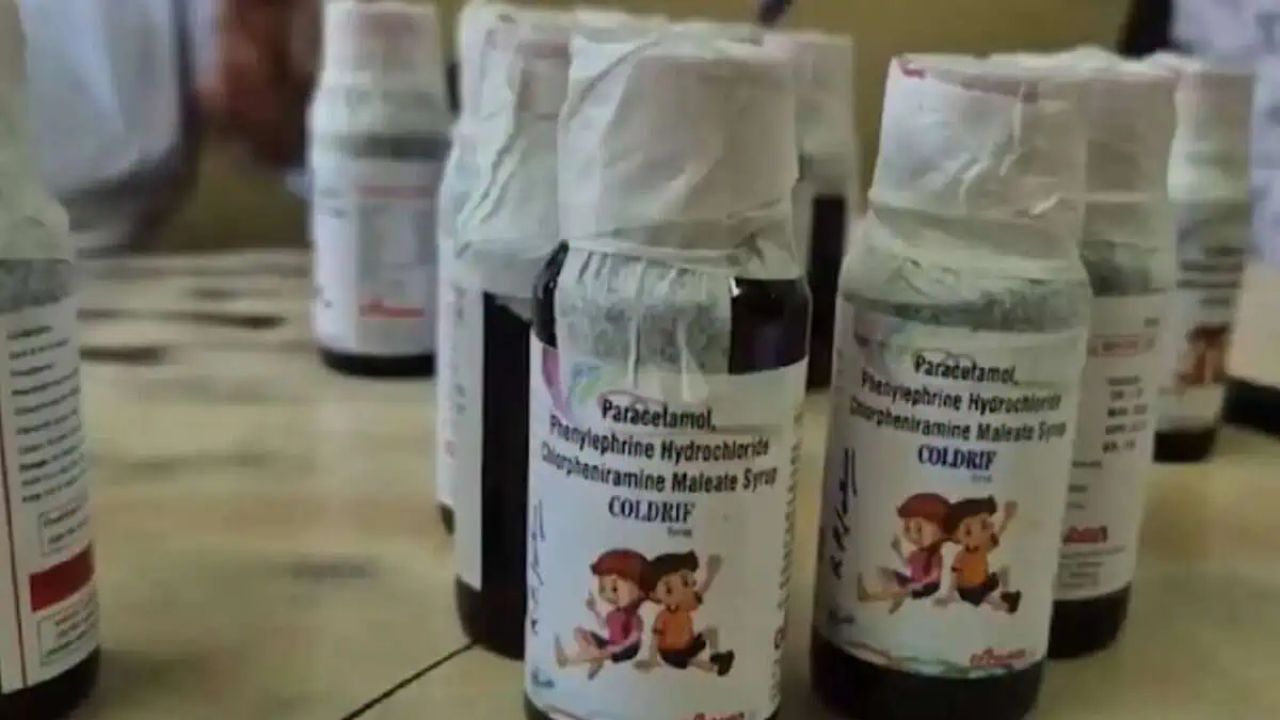 Coldrif Cough Syrup (File Photo)