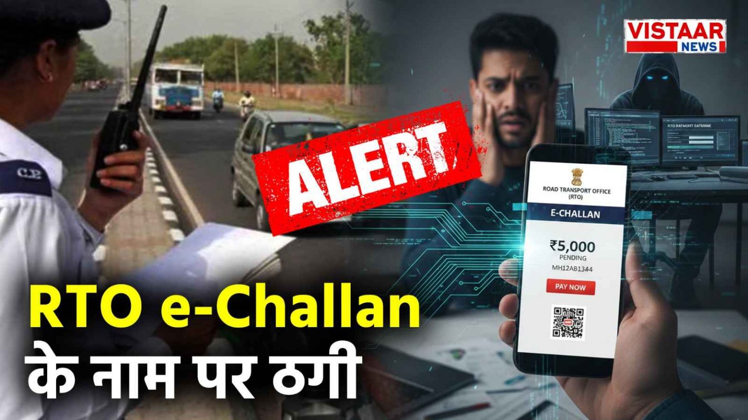 cyber_fraud