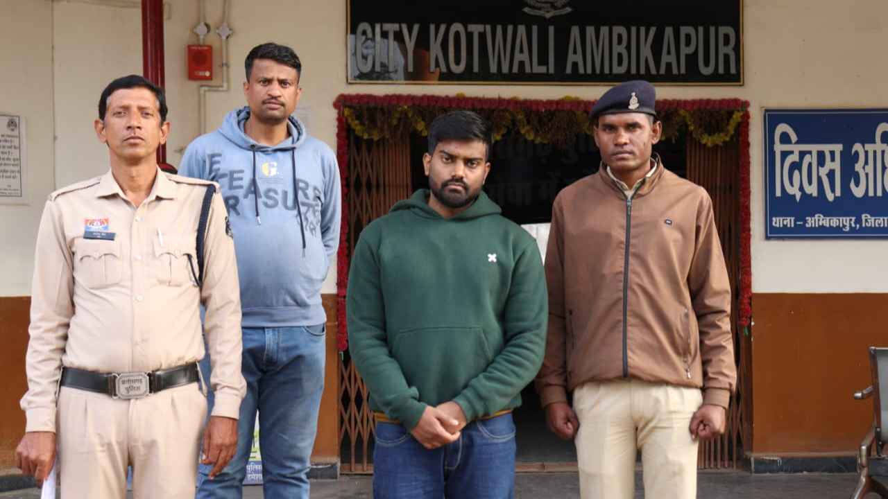 deep_sinha_arrest