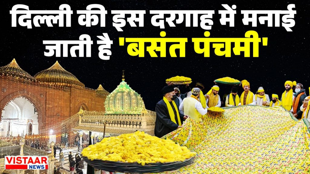 delhi basant panchmi festival khwaja hazrat Nizamuddin auliya dargah