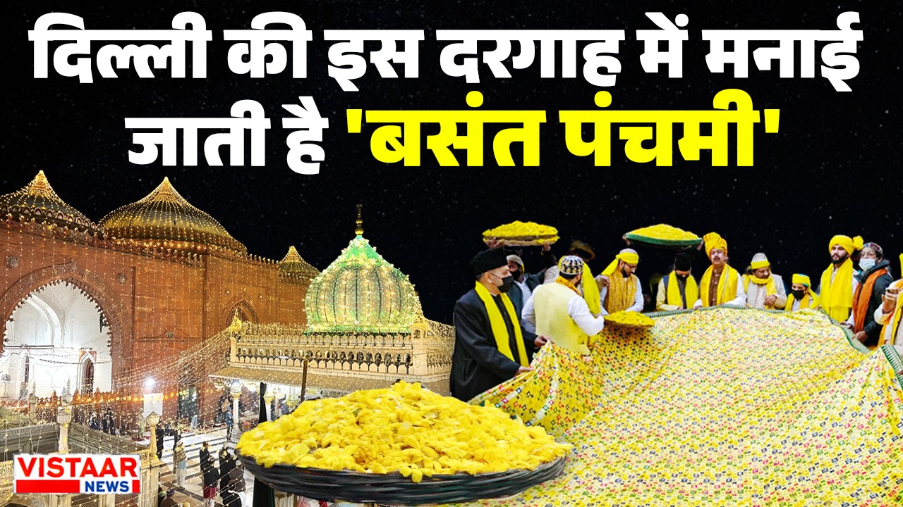 delhi basant panchmi festival khwaja hazrat Nizamuddin auliya dargah
