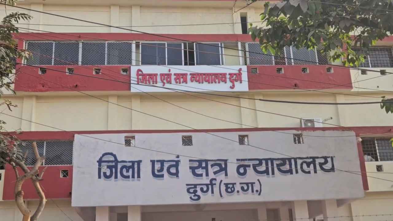 durg_court