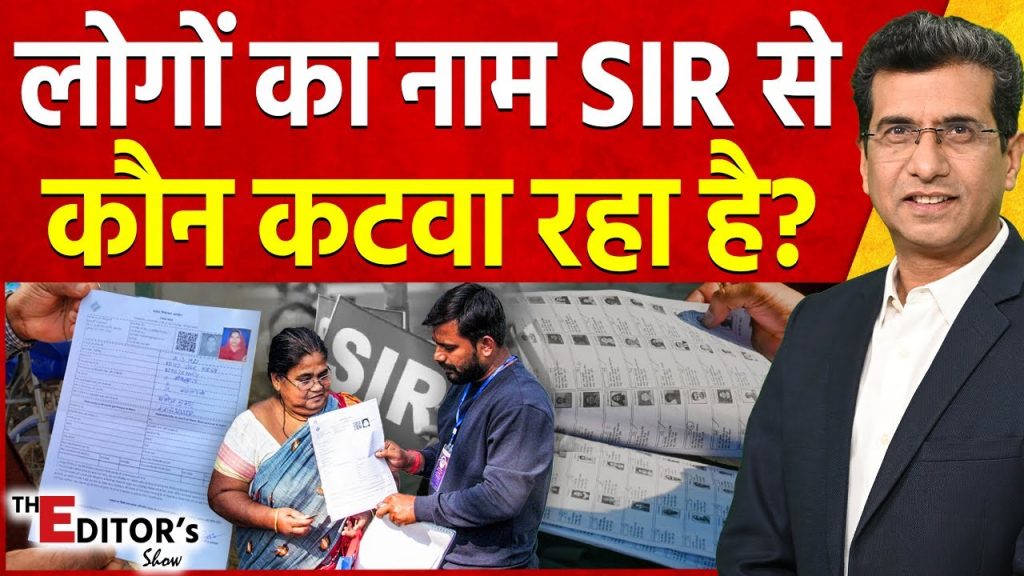 Vistaar News