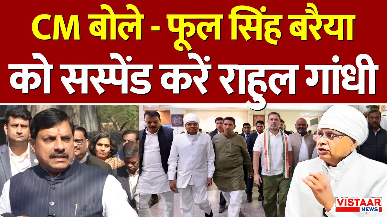 Vistaar News