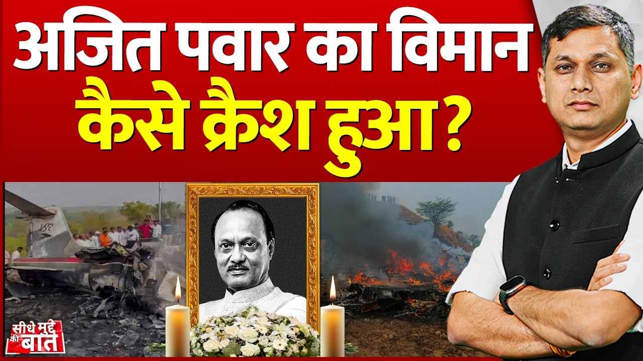Vistaar News