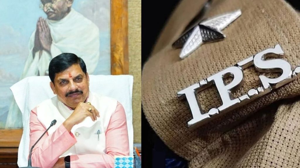madhya pradesh ips transfer order list will released after CM Mohan Yadav returns from Davos